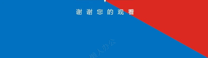 公司介绍产品推广未来展望商务合作设计PPT模板