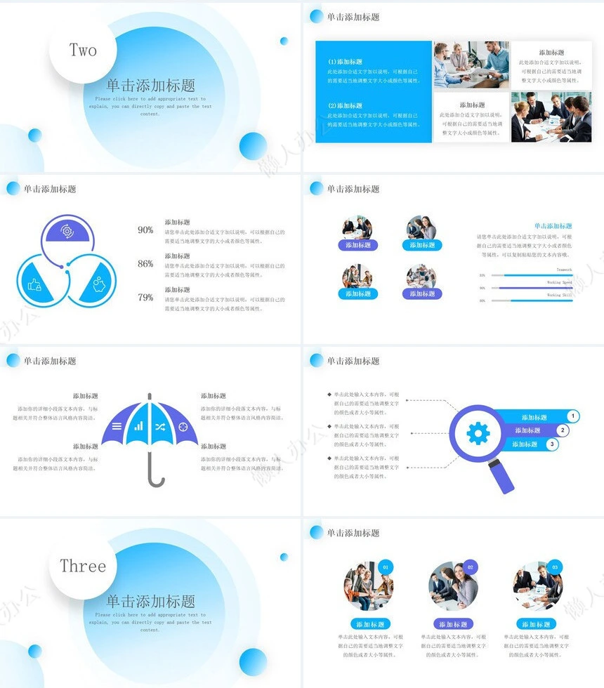 部门年终总结