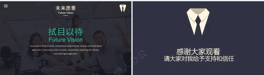 竞聘述职报告