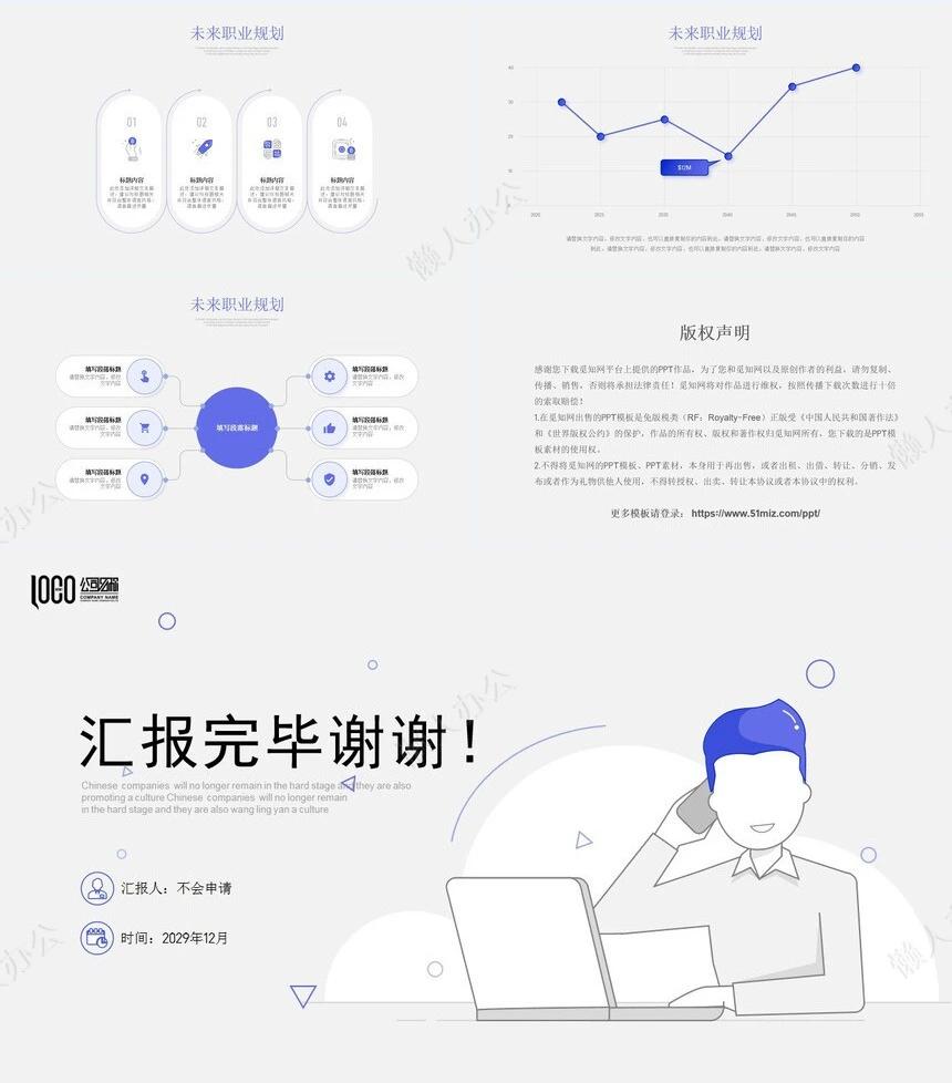 简约自我介绍