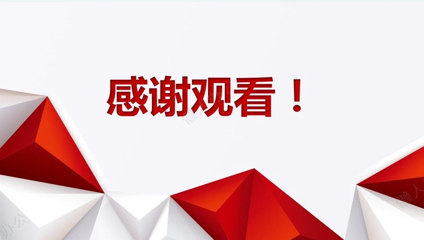 极简工作总结PPT模板(34)