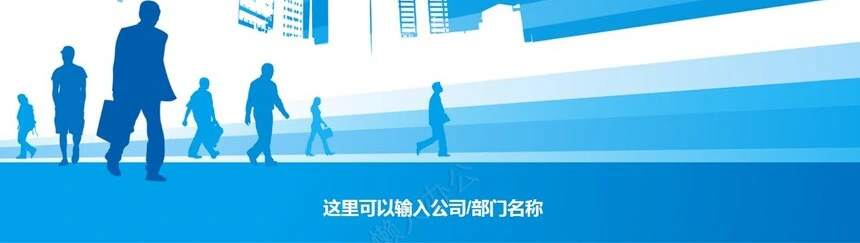 工作总结PPT(22)
