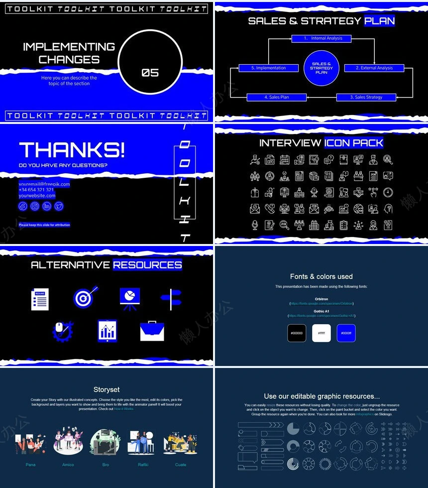 工作总结PPT(38)