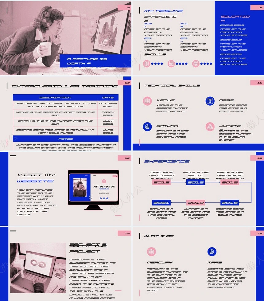 工作总结PPT(45)