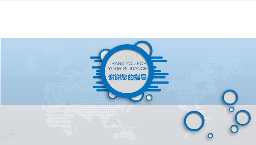 工作总结汇报PPT(13)