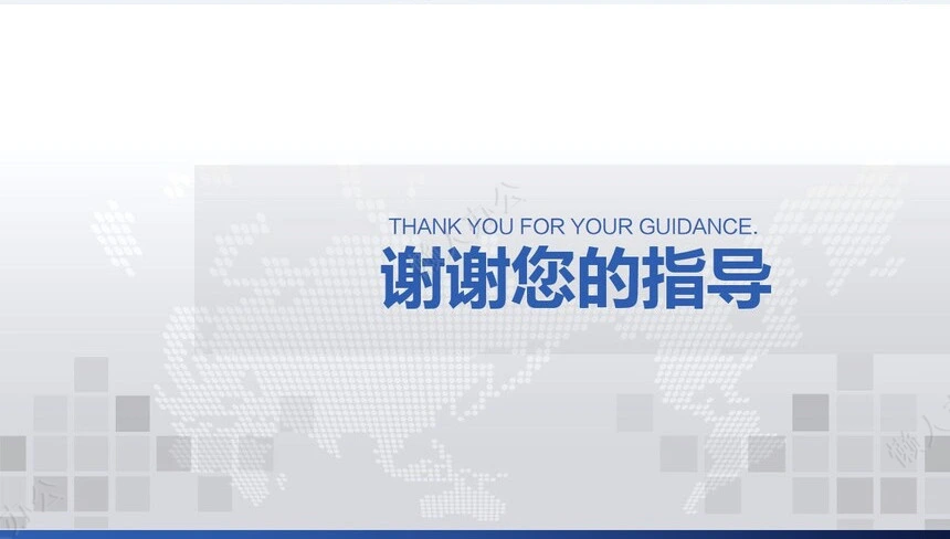 工作总结汇报PPT(28)