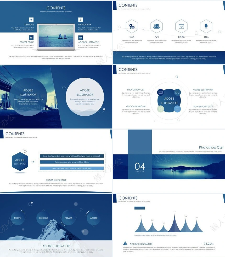 工作总结汇报PPT(8)