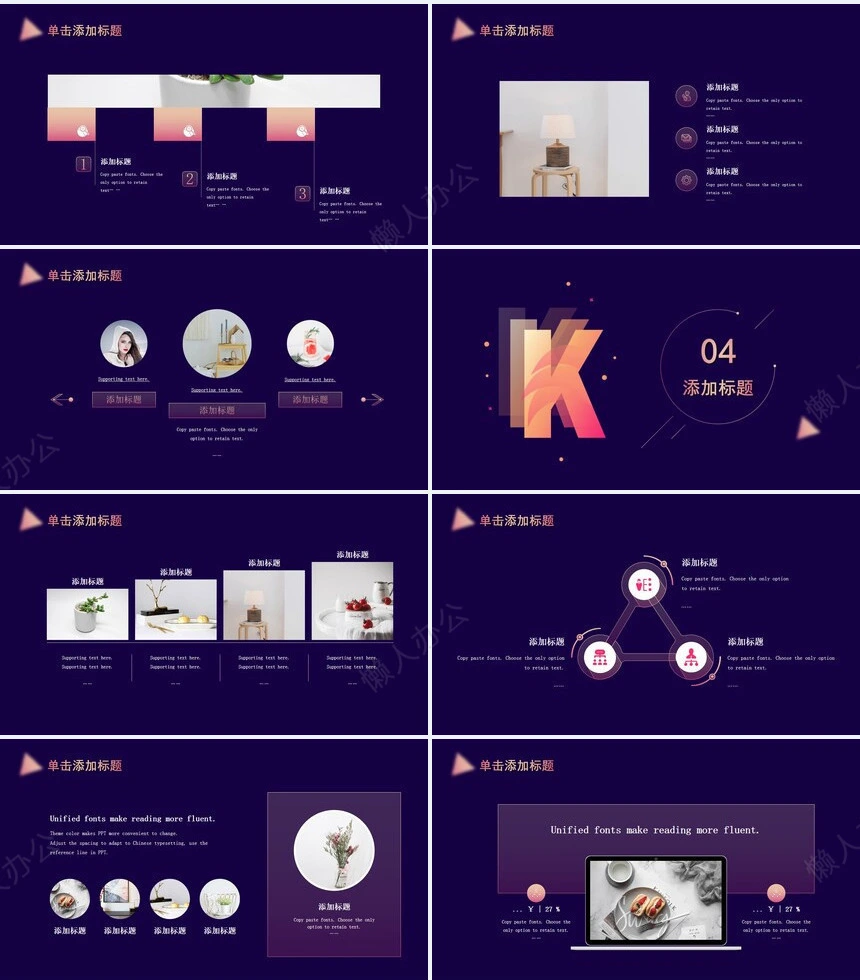 科技感PPT(15)