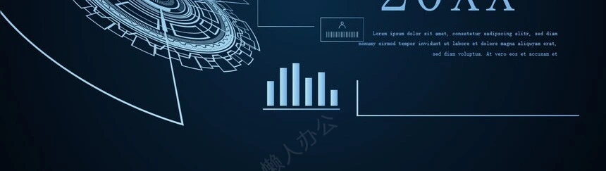 科技感PPT(17)