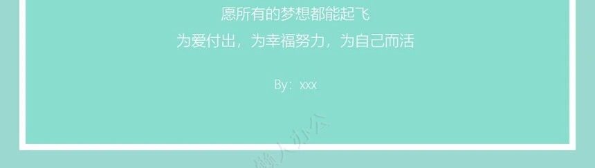 儿童生日PPT(2)