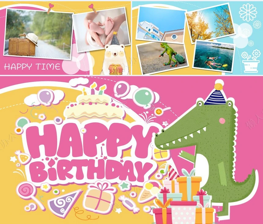 儿童生日PPT(8)