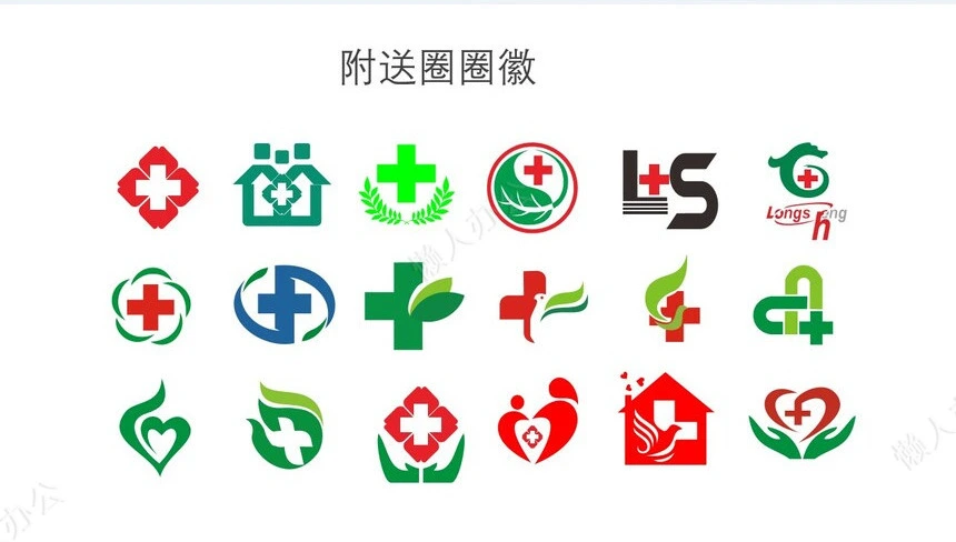 品管圈汇报PPT模版