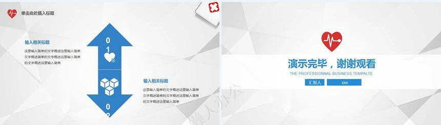 品管圈汇报PPT(35)