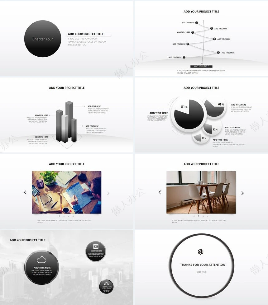 极简欧美风工作总结商业计划书工作汇报PPT模板