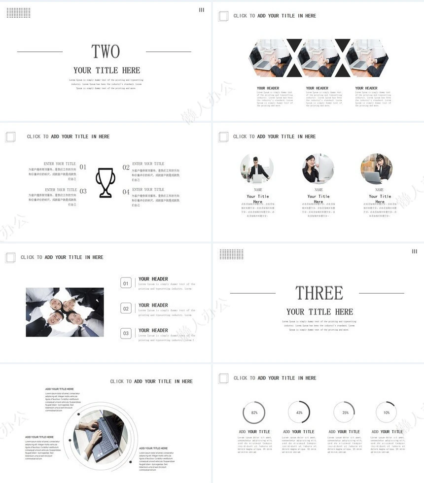 灰色极简简约设计极致简约工作总结工作计划