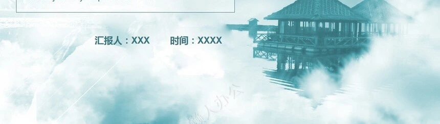 销售总结PPT模板(13)
