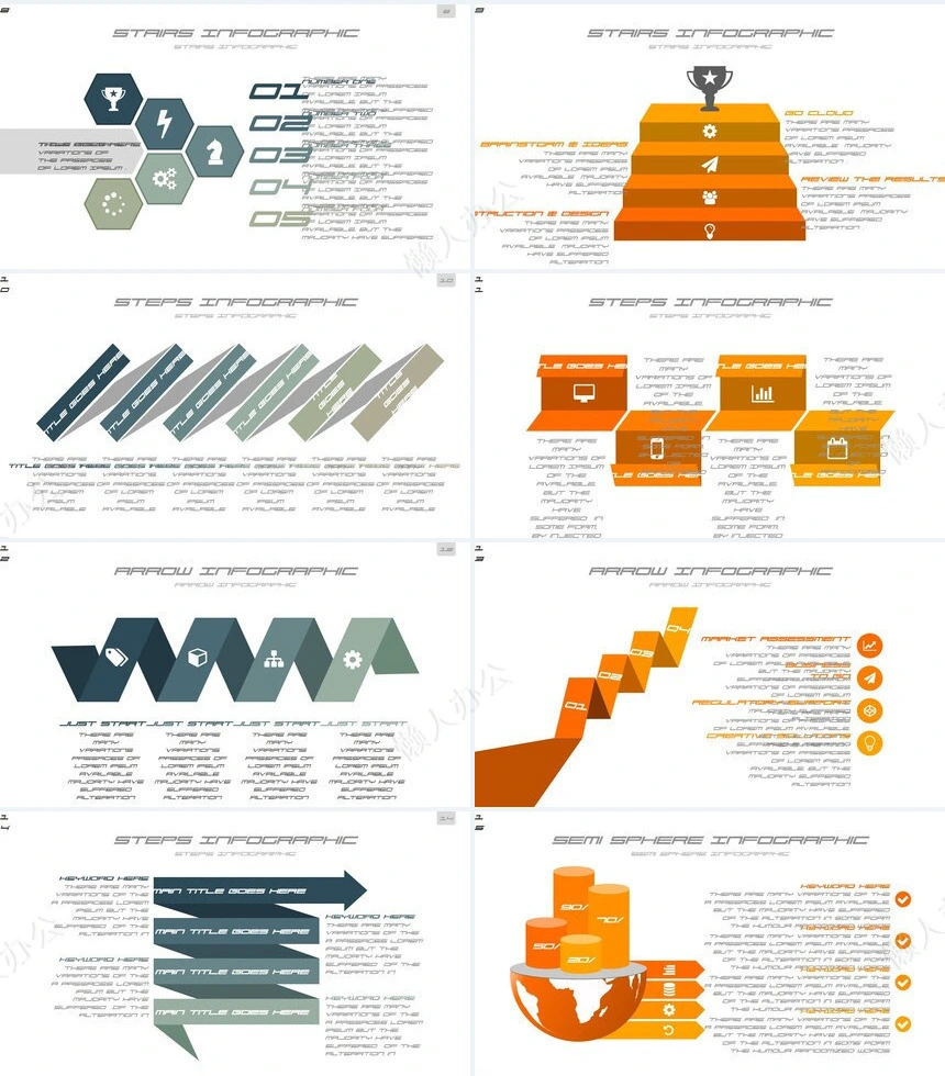 可视化通用PPT图表(12)