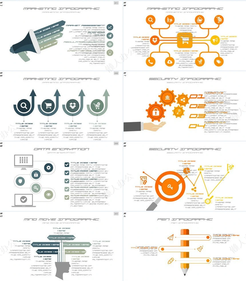 可视化通用PPT图表(12)