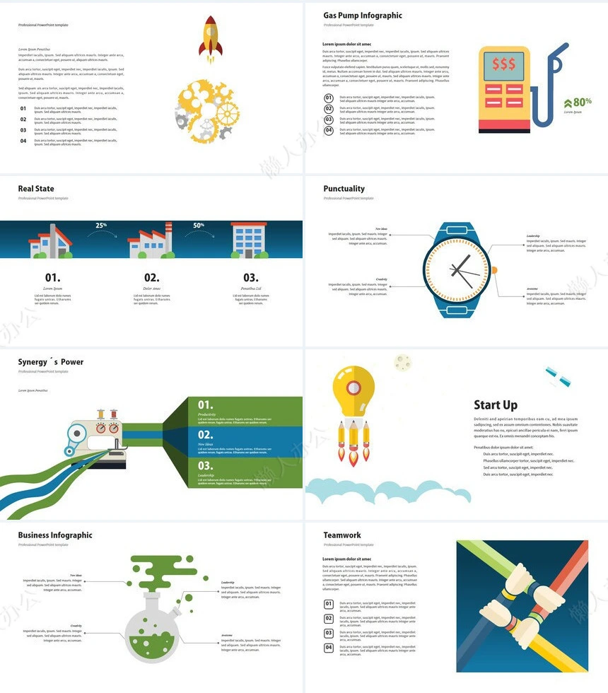可视化通用PPT图表(14)