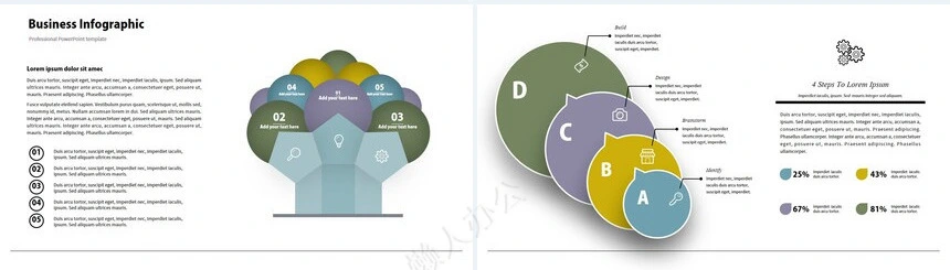 可视化通用PPT图表(17)