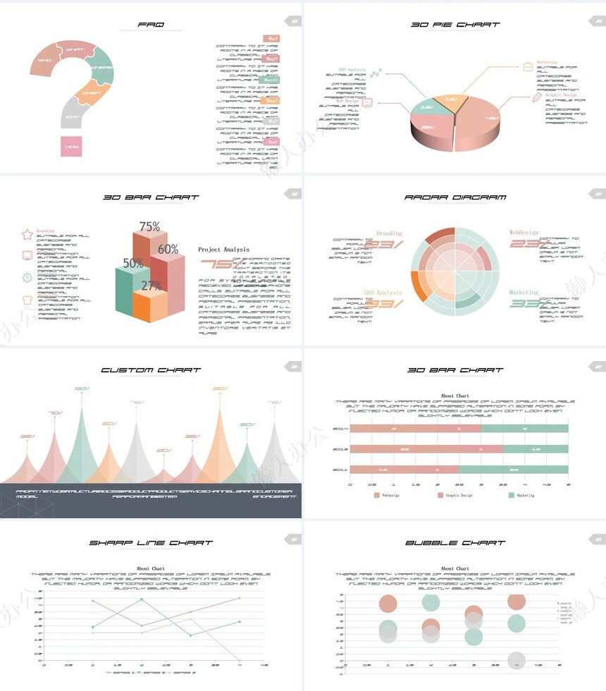 可视化通用PPT图表(19)