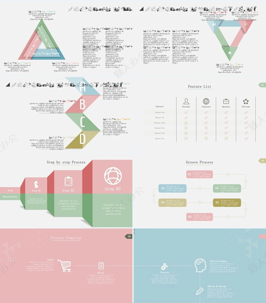 可视化通用PPT图表(20)