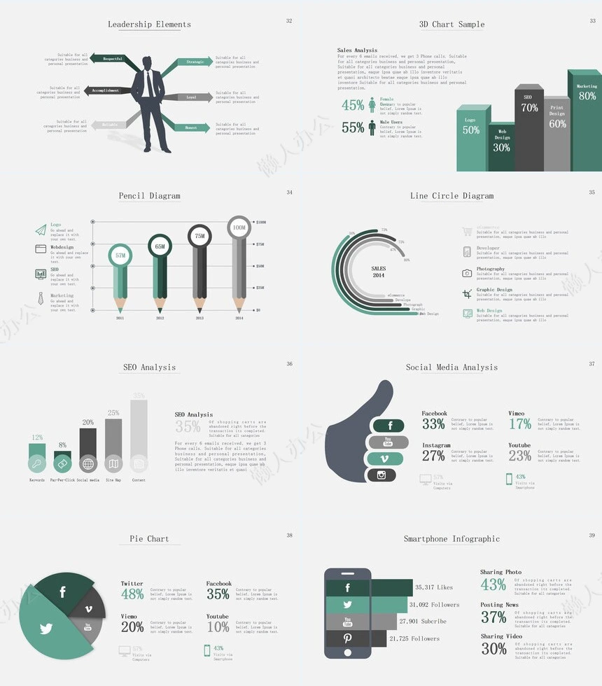 可视化通用PPT图表(21)