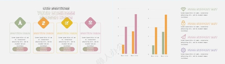 可视化通用PPT图表(26)