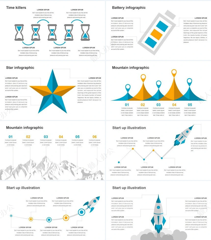 可视化通用PPT图表(27)