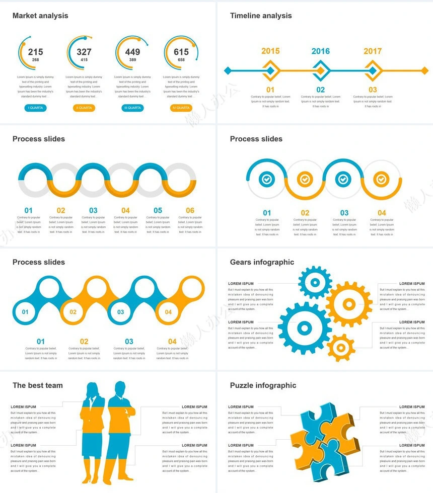 可视化通用PPT图表(27)