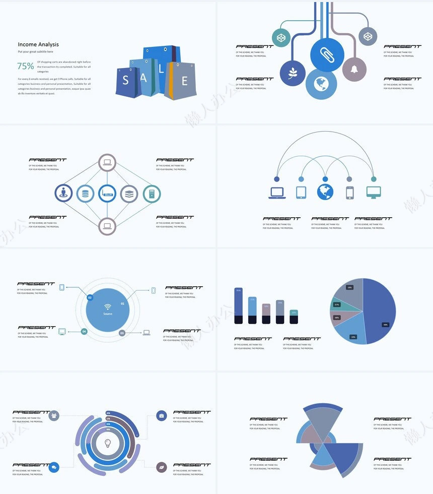 可视化通用PPT图表(30)