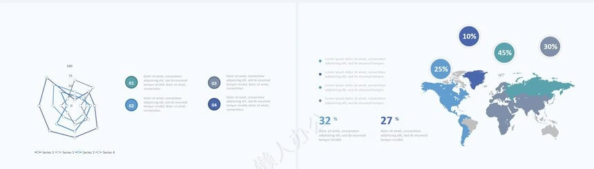 可视化通用PPT图表(30)
