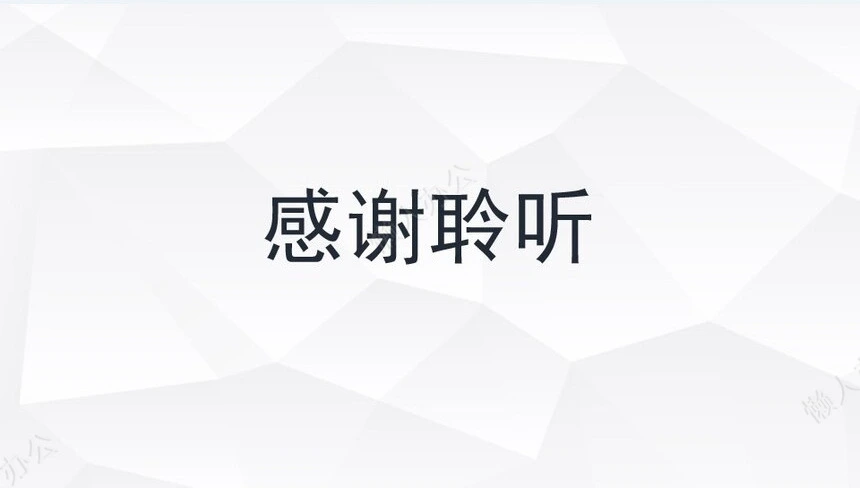 肺部感染护理查房(2)