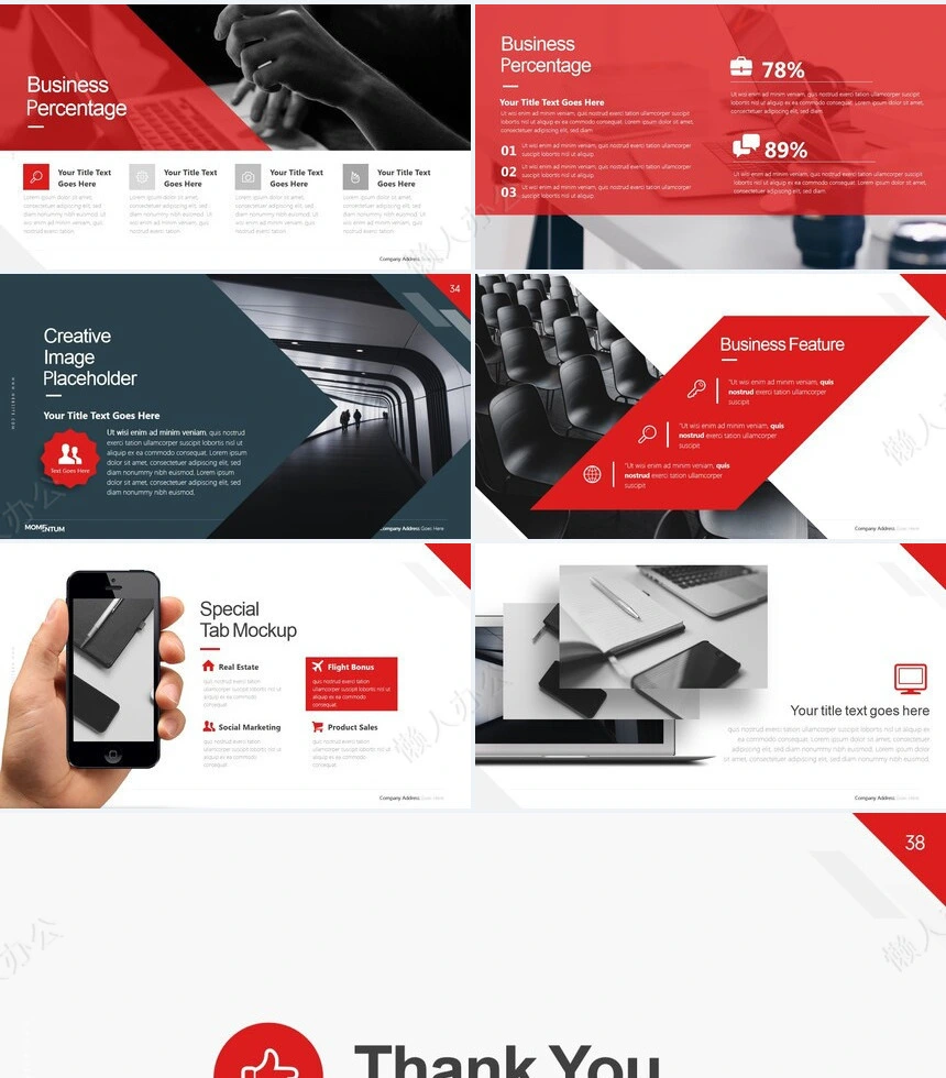 高级玫红商务风商业计划书通用PPT模板