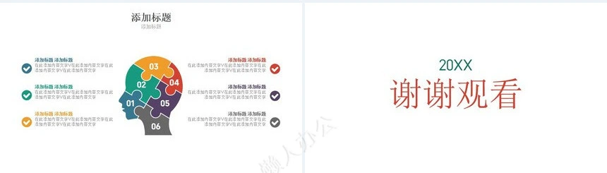 医疗医学工作总结汇报通用PPT模板(86)