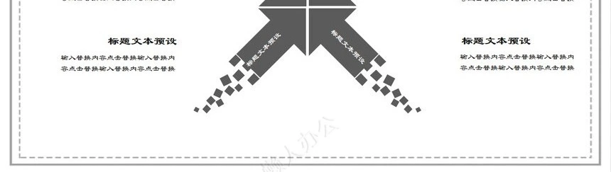 二十四节气小寒通用PPT模板(2)