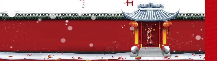 二十四节气大寒通用PPT模板(26)