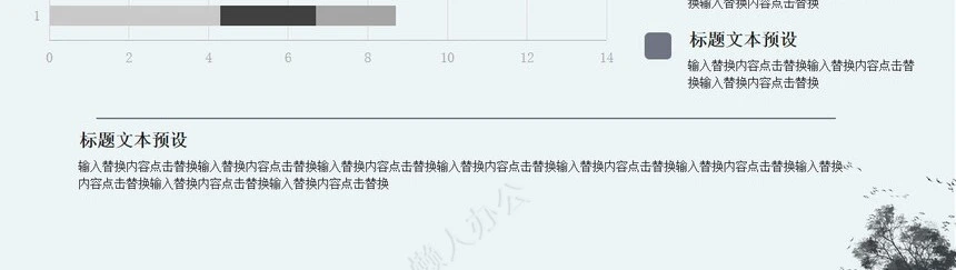 二十四节气大寒通用PPT模板(41)