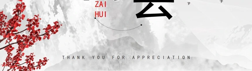 二十四节气大寒通用PPT模板(8)