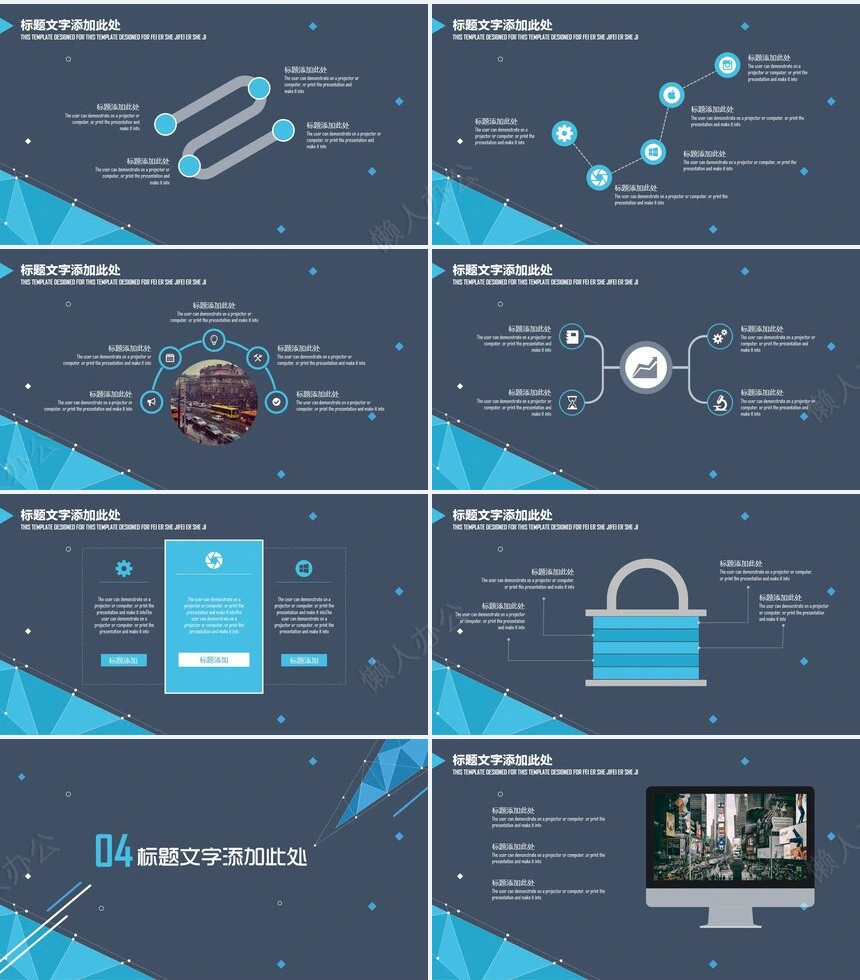图表简单通用PPT模板公司简介商务报告项目展示