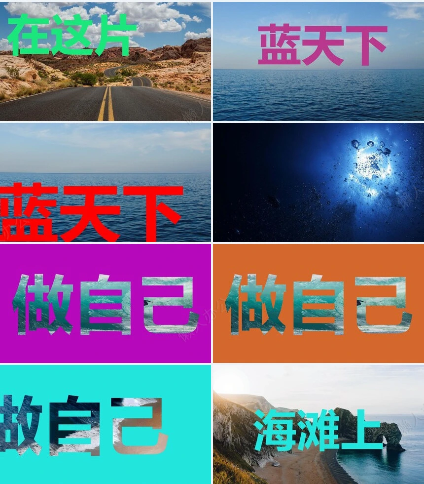 创意炫酷的快闪ppt模板风景照