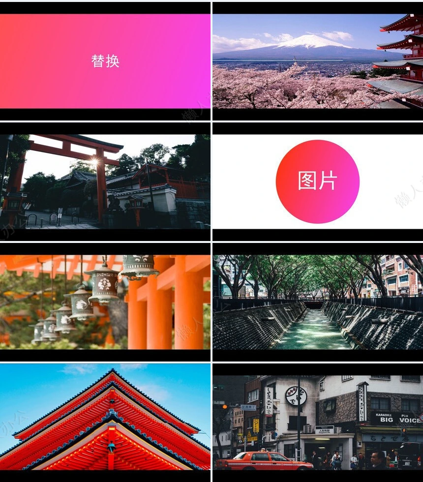 旅行风格快闪PPT快闪通用