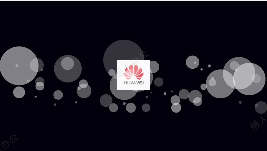 创意炫酷产品发布项目提案快闪ppt模板