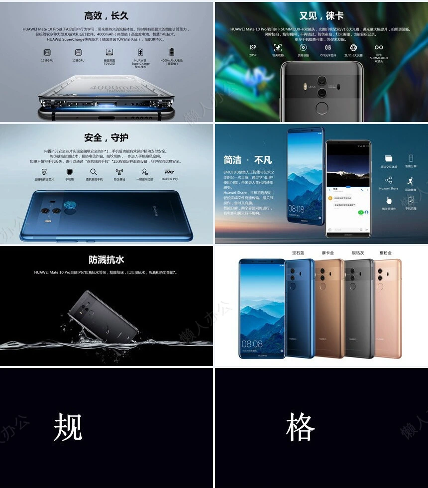 创意炫酷产品发布项目提案快闪ppt模板