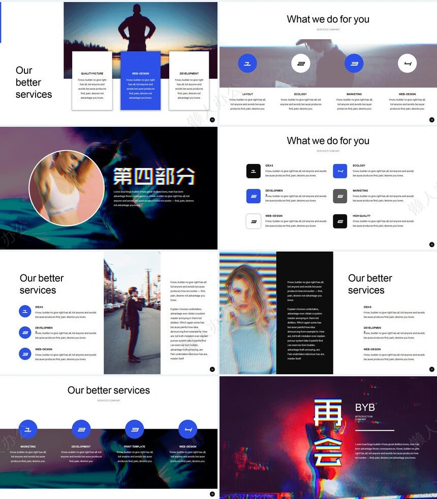 酷炫抖音风街舞摄影快闪PPT模板