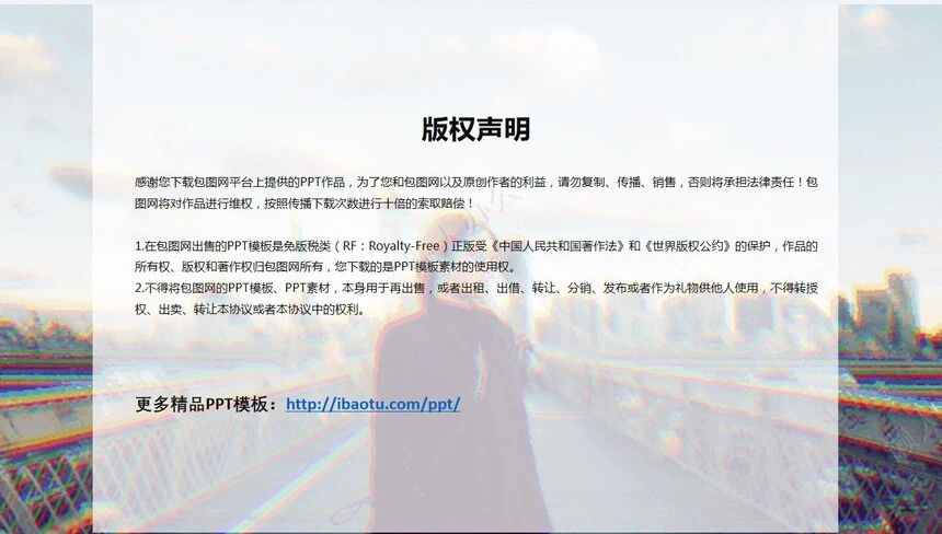 酷炫抖音风街舞摄影快闪PPT模板