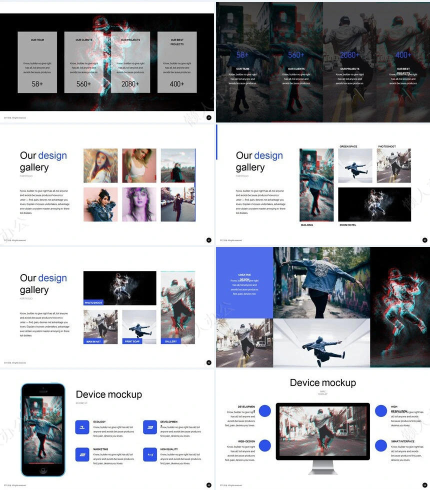 酷炫抖音风街舞摄影快闪PPT模板