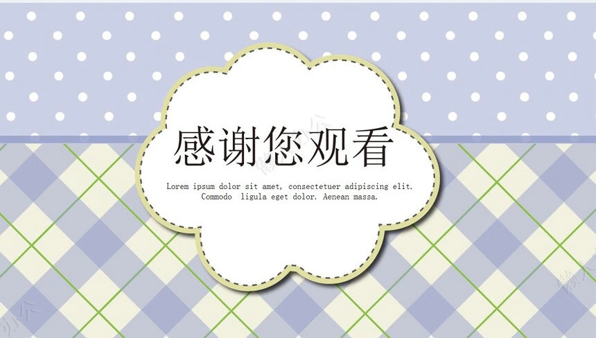 卡通儿童课件PPT模板