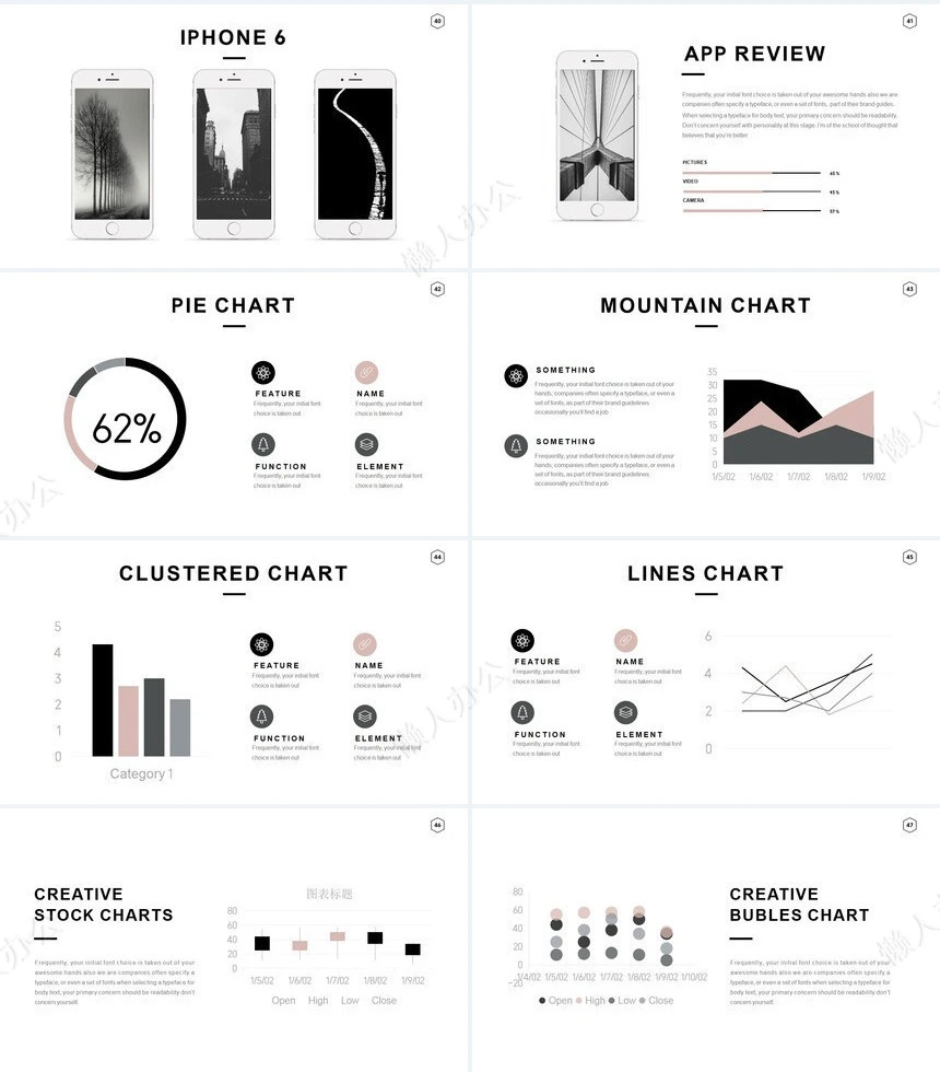 北欧ins风家居设计北欧简约家具装修设计通用PPT模板