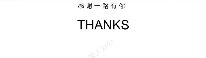文艺北欧风公司简介项目汇报PPT模板